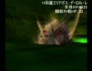 PSOをLv1からULTのラストまでソロで頑張るpart22