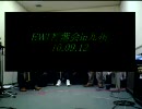 10.09.12 EWI若葉会in九州 「TRUTH」