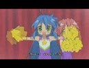 (らき☆すたMAD) かえして！ニーソックス