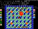 手作りボンバーマン　ボムパクマンＣＲＯＳＳその６