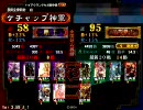 判断力くんが技術力くんをぶった斬るようです　三国志大戦3