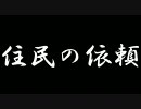 【新ゲーハンターの《白騎士物語・光と闇の覚醒》2nd実況プレイ】その24