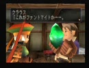 【デュープリズム】　実況するッス!!(･｀ω･)　[33]