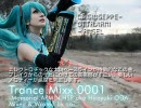 Trance Mixx.0001 -Memorial. Armin, HSP