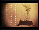 【初音ミク】The beast.歌ってみたよ。