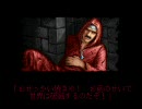 ウルティマ アンダーワールド (PC-9801版) - プレイ動画 (9/10)