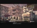 【CoD:MW2】隠れ鬼part2:@karachi【茸生放送】
