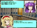 東方soccer_in_ウイイレ2009_SS　第9話後半