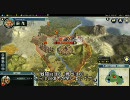 Civilization5 demoをさっそくプレイ part2