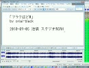 ふらくはドM