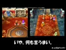 【初見プレイ】雪の宿食べながらDQ5の旅【まったり】　46枚目