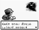目指せかわいいポケモンマスター　part22