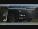 【クリスタリウム封印】FF13ミッション M56 - ウガルルム
