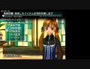 【旧記録】SO3DC フレイ撃破RTA Part.15