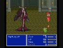 改造ＦＦ５を前より色々制限して極限低レベルで攻略してみた　その7