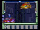 山本昇一のロックマンX解説付き実況プレイパート7