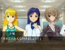 【アイマス】スーパーヒーロー大戦 第37話 【時駆P】