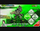 ボーダーブレイク戦記 その29 B5 2010年9月22日