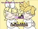 【ニコカラ】【鏡音リン･レン】リンレン弾_on