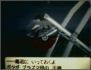 Nと２回観覧車に乗らされた件について