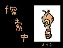 【ポケ金実況】友人がプロデュースした異色の3匹でクリアを目指すpart2