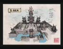 30分耐久ＢＧＭ【９】　大神 / 西安京貴族街　其の二
