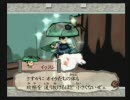 いい歳した大人が実況プレイ　大神70