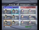 【クチート】ゆっくりひろぽんのバトレボ実況～最終回～【統一】