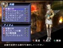 【魔法縛り】 シャイニングフォース イクサ－プレイ動画-PART16 【字幕】