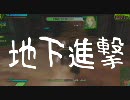 【ガチムチ】爆破思考なクールのボーダーブレイク169【ボンバーマン】