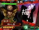 【三国志大戦3】駄目君主が覇者を目指す―最期の交響曲―
