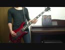 【ベース】VAMPS - LOVE ADDICT【弾いてみた】