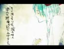 The Beast. 歌ってみた