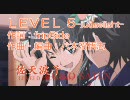 【ニコカラ】とある科学の超電磁砲　LEVEL5-judgelight-【オフヴォーカル】