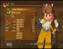 テイルズオブヴェスペリアをのんびりやるよ　part8