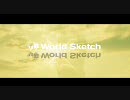 【オススメCD紹介】Wonderful - World Sketch