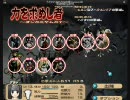 うたわれるもの　高難易度・五　ノーコンクリア　その２７