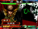 【三国志大戦3】 鮑シンフォニーで丞相まで音を奏でる 【交響曲】 3楽章
