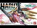 The Battle of Strangers　-DECISIVE BATTLE-