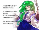 東方家族鉄～光と闇が両方見守る坂道で～4