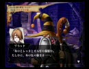 隠れた名作【ヴィーナス＆ブレイブス(V＆B)】初プレイ実況！056
