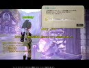 実況】ドラゴンネスト part3【ボンベイ