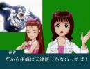 アイドルマスターライフ０３｛龍球編｝