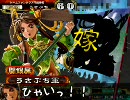 【三国志大戦3】おねぼうぎんぺの草原ピクニック51 八卦5枚デッキです