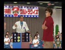 第5問、皆さんも一緒にアメリカ横断ウルトラクイズ！【実況】