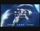 世界の至宝　日本アニメ史　　일본 애니메 역사