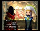 隠れた名作【ヴィーナス＆ブレイブス(V＆B)】初プレイ実況！058