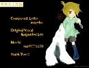 深夜に「発条式上昇論」を歌ってみた。