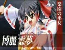 バトルファンタジアMAD「Sequentia」