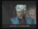 妹としゃべりながらDMC3をやってみた　Part12